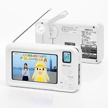 Amazon.co.jp 最新リリース: ポータブルテレビ の新着ランキングです。